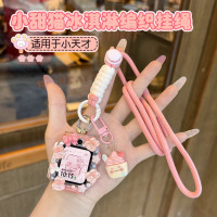 [甜筒小猫]适用小天才电话手表z6pro表带z11/z10/z9挂绳z8a吊坠z7s智能学生挂脖运动diy保护3139a