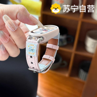 小肥兔适用小米手环10表带皮质荔枝纹撞色腕带9时尚8陶瓷版配件3139a