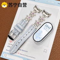 适用小天才电话手表表带z11/z10/z9z8新年红色z7z6a少年版编织磁吸d3卡通十二生肖毛绒保护壳3139a