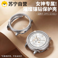 适用oppo手表watch X2 mini保护壳OPPO闪钻镂空壳套智能运动Watchx2镶钻JY半包PC硬壳时尚防摔配