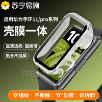 适用于华为手环11保护壳华为手环11pro保护壳11nfc版保护套HUAWEI11壳膜一体手表壳钢化膜原野绿保3139a