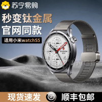[官方正品]适用小米watchS5表带秒变钛金属s5滑动网带运动智能46mm夏天eSIM高级配件s5替换腕带新3139a