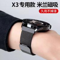 适用于oppowatchx3表带手表新款watchX3金属两节渐变米兰磁吸替换腕表带智能运动OPPOx3腕带男3139a