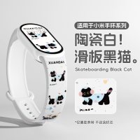 适用华为手环11充电线华为手环11pro充电器手表磁吸式底座官方NFC版数据线表带运动智能充电头配件贴膜3139a