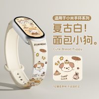 适用华为手环11充电线华为手环11pro充电器手表磁吸式底座官方NFC版数据线表带运动智能充电头配件贴膜3139a