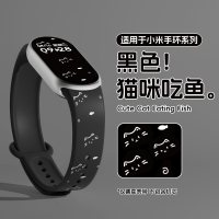 [面包小狗]适用小米手环10表带陶瓷版9手表8腕带可爱印花硅胶替换智能运动手环band十九NFC男女生创意3139a