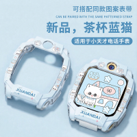 猫爪乐园]适用于小天才电话手表表带z11/z10/z9pro新款编织z8a/z7s/z6pro保护套3139y