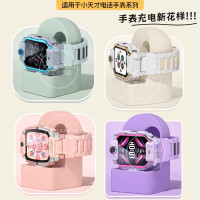 适用小天才充电底座硅胶z10/Z9pro智能运动z11儿童手表Z8/Z7/Z6巅峰版z6a充电支架z6pro插头磁吸数据
