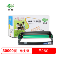 创格(CHUANG GE)利盟E260打印机硒鼓适用利盟E260D/E260DN ,不含粉盒