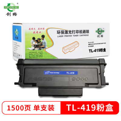 创格(CHUANG GE)奔图TL-419粉盒 适用奔图 P3019/M6709/M7109/M7209 不含鼓架