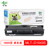 创格(CHUANG GE)MLT-D1043S易加粉打印机硒鼓适用三星 ML-1660/1661等