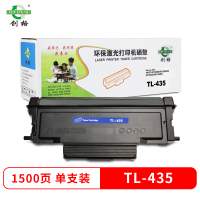 创格(CHUANG GE)TL-435粉盒适用奔图P3365DN P3385DN M7165DN M7185DN碳粉盒