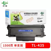 创格(CHUANG GE)TL-435粉盒适用奔图P3365DN P3385DN M7165DN M7185DN碳粉盒