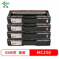创格MC250粉盒 适用理光RICOH Aficio PC300W M C250FWB打印机彩色墨盒 四色套装