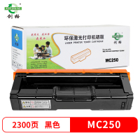 创格MC250黑色粉盒 适用理光RICOH Aficio PC300W M C250FWB打印机彩色墨盒
