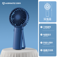 艾美特手持风扇小型超长续航制冷便携台式桌面静音办公室桌上工位-[大风力充电款蓝]升级七羽叶❄2000mAh