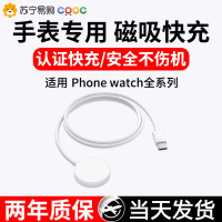 [真快充]适用苹果s9手表iwatch7充电器applewatchS8/6/5/4/3/2无线磁吸se快充二代便携式