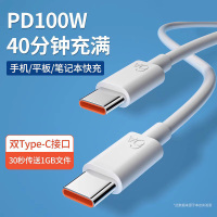 双头typec数据线快充适用苹果华为小米ipad笔记本tpyec双pd手机充电线器tpc公对公ctoc闪充加长