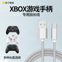 适用微软xbox手柄连接线one s xsx ss series手柄数据线索尼ps4手柄ps5电脑pc