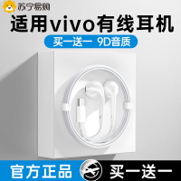 适用vivo有线耳机typec接口vivox100/x90/x80手机平板游戏专用