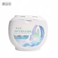 懿品佳净护芬香洗衣凝珠YPJ-RH001