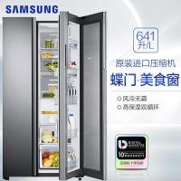 三星(SAMSUNG)RH62N6070B1/SC 641L风冷无霜 变频双循环 黑色对开门 美食窗 节能冰箱