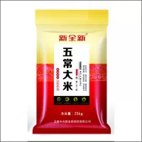 新全新五常大米25公斤/袋