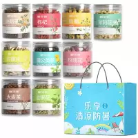 新全新防暑降温花草茶礼盒1120克/盒