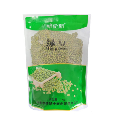 新全新精选绿豆1kg/袋