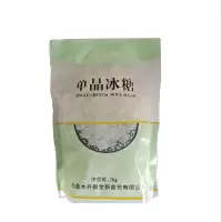 新全新精选单晶冰糖1kg/袋