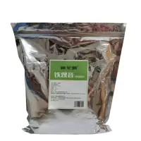 新全新铁观音 (清香型) 1kg /袋