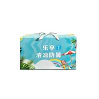 新全新防暑降温花草茶礼盒470克/盒