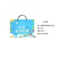 新全新防暑绿茶绿豆菊花组合大礼盒X3086/盒