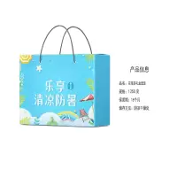新全新花草茶礼盒套装1250g/盒