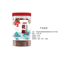 新全新新全新甘肃陇南花椒特级大红袍干花椒500g/瓶