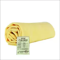 新全新麂皮巾(颜色可选)30*40cm/条