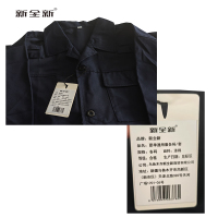 新全新夏季通用服各码/套