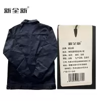 新全新春秋通用服各码/套