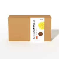 新全新菊花枸杞决明子240克(80包)/盒