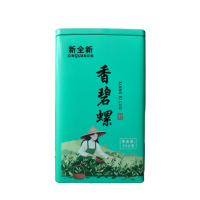 新全新香碧螺250克/罐