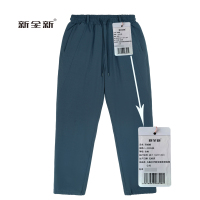 新全新羽绒裤L-XXXXL码/条