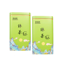 新全新绿茶250克*2罐/套