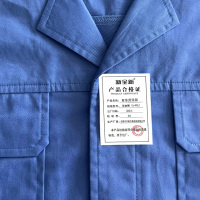 新全新夏季劳保服可定制(S-4XL)/套