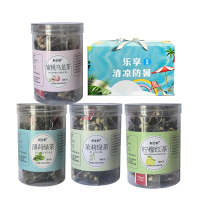 新全新花草袋泡茶礼盒720克/盒