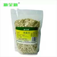 新全新燕麦片500克/袋
