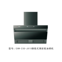 万喜油烟机CXW-230-JX15