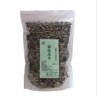 艾提尕葵花瓜子 1kg/袋