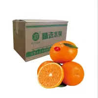 艾提尕沃柑5公斤/箱