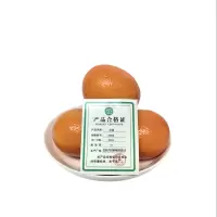 艾提尕沃柑