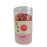 艾提尕枸杞250克/罐